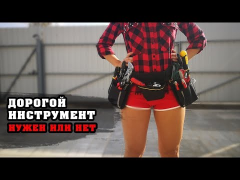 НЕ ПОКУПАЙ ручной