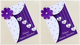 How to make Raksha Bandhan Card/Raksha Bandhan Card making ideas/Raksha Bandhan Gift