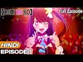 Oshi no ko my star episode 1 explained in hindi  anime in hindi  anime explore 