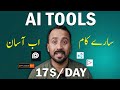 Unbelievable 9 AI Tools You Can&#39;t Miss!