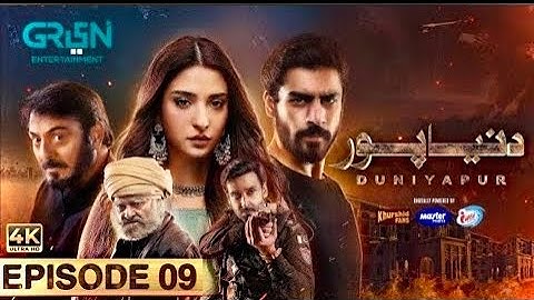 DuniyaPur Episode 9 [CC] Khushhal Khan | Ramsha Khan | Naumaan Ijaz | Sami Khan | 15th November 2024