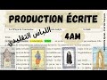 Une Seule Production écrite Pour Parler De N Importe Quelle Tenue Féminine Traditionnelle 4AM 