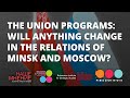 The Union State programs: will anything change in the relations of Minsk and Moscow?