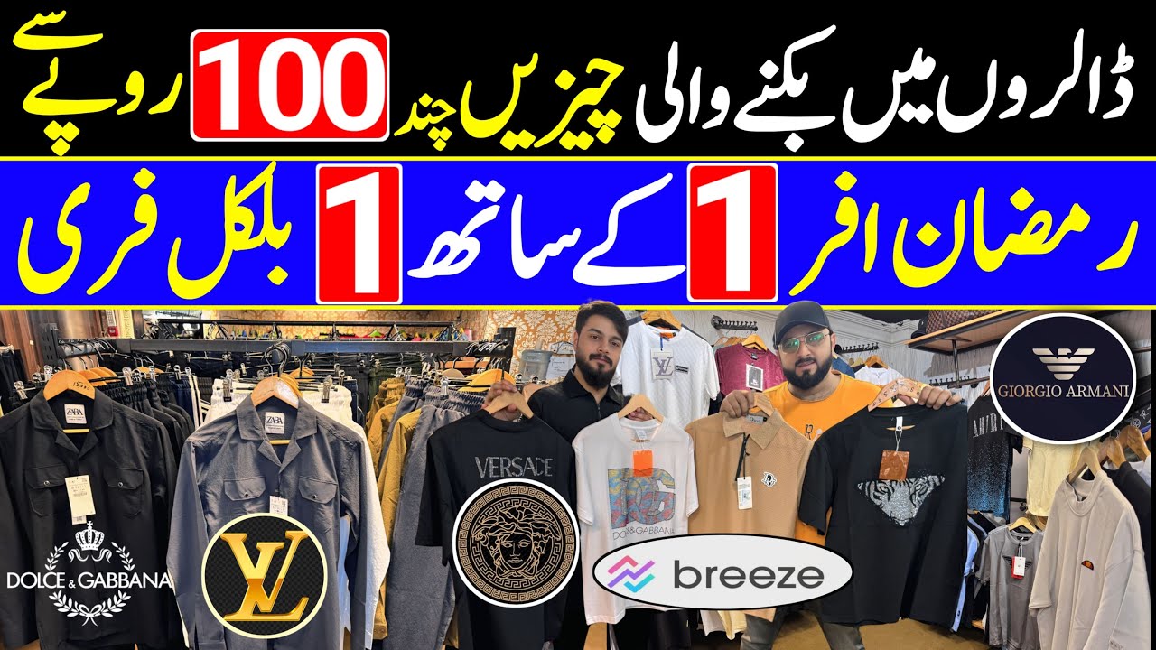 Original Branded T-Shirts Shorts Track Suit Wholesale Market | Cheapest Garments Wholesale Market