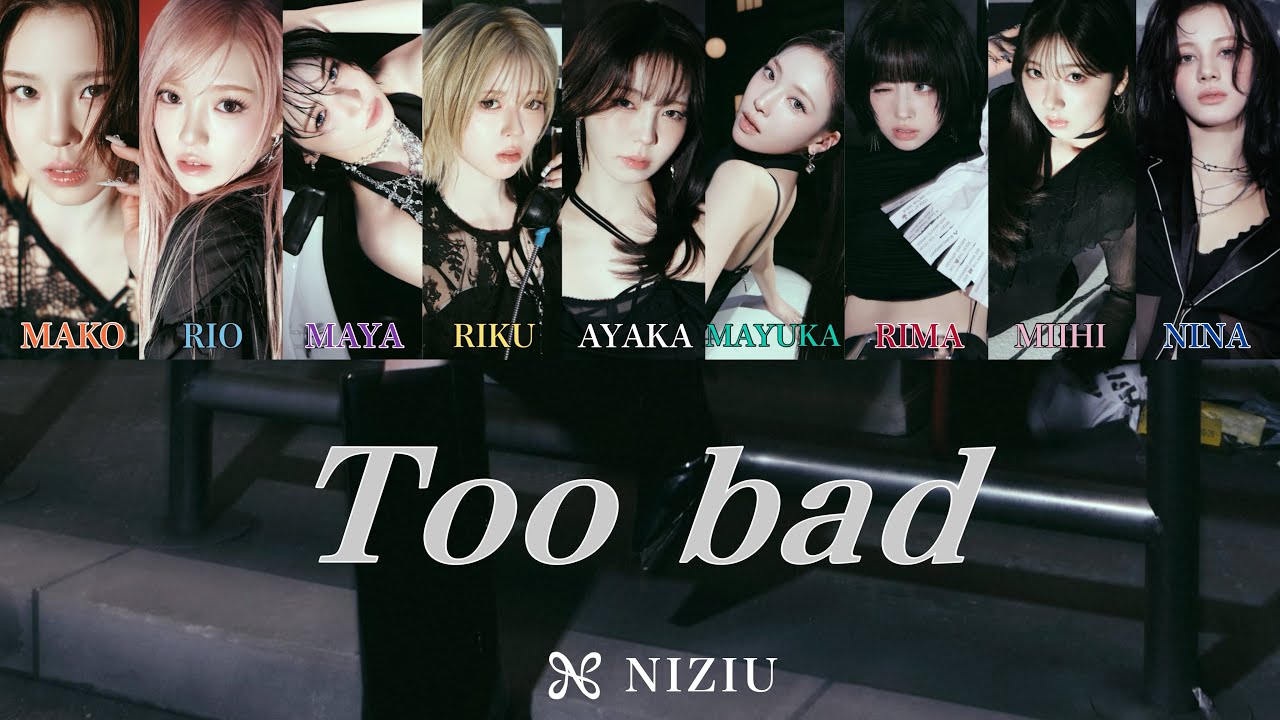 NiziU『Too bad』パート分け/歌割 - YouTube
