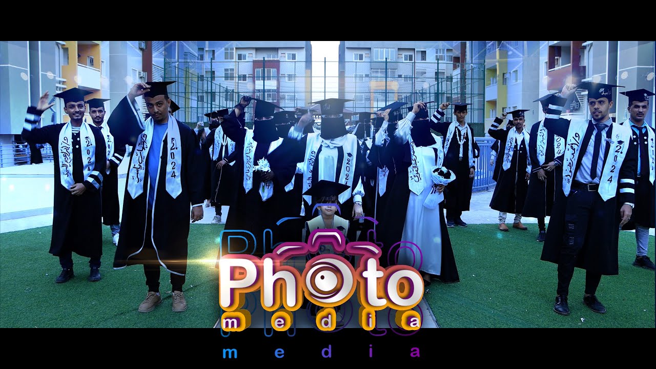 برومو تخرج دفعة المختبرات لمعهد امين ناشر الدفعة (34) Graduation promo of Laboratory batch