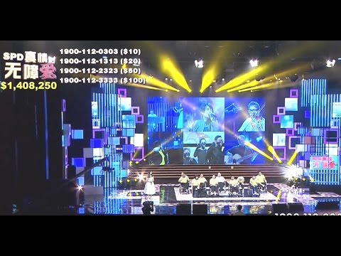 SPD Choir and Lauren on TV charity show SPD真情无障愛 on 19.3.17