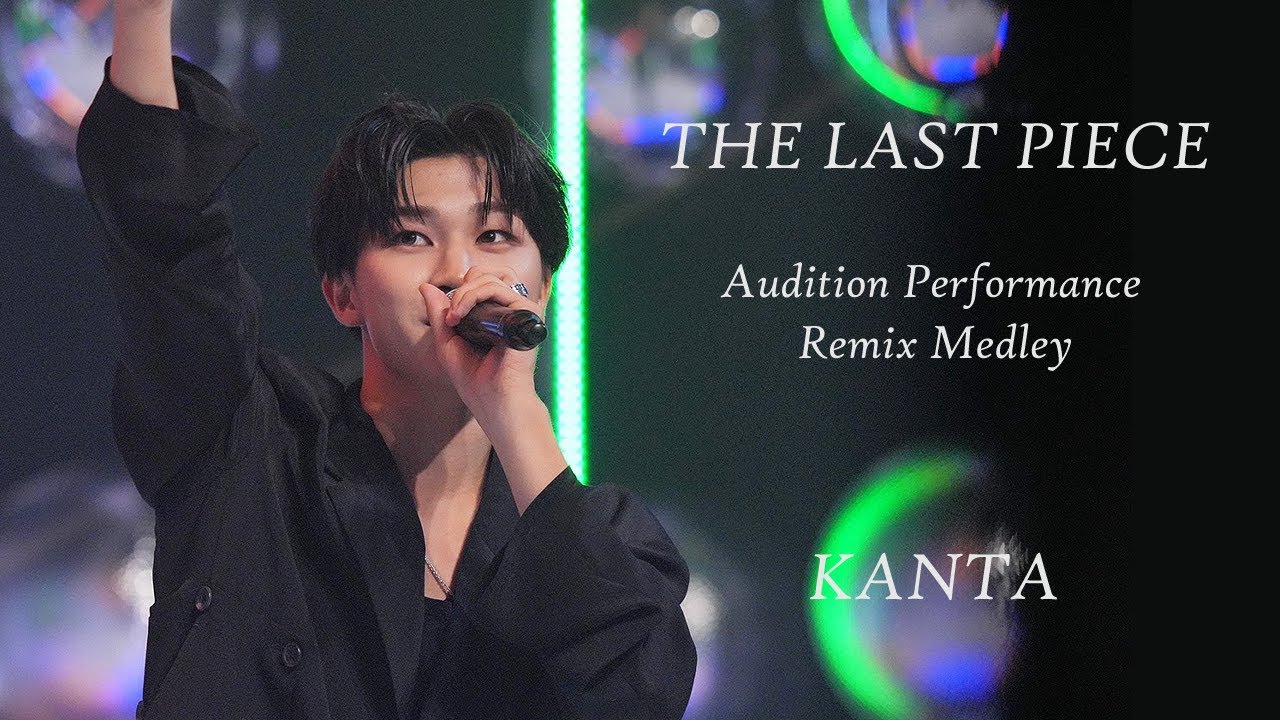 audition performance remix medley | KANTA | THE LAST PIECE