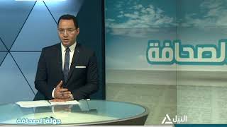 جولة الصحافة 01-06-202