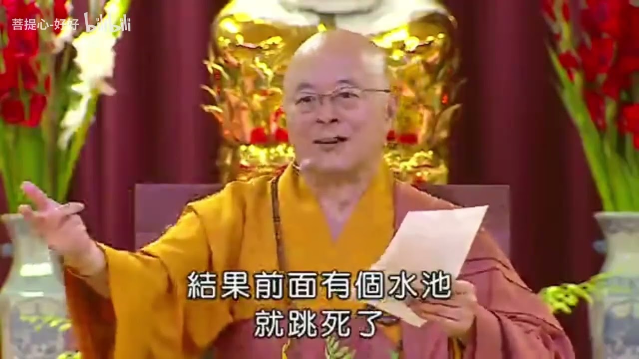 【海涛法师】为什么找不到适合自己的工作？#因果人生