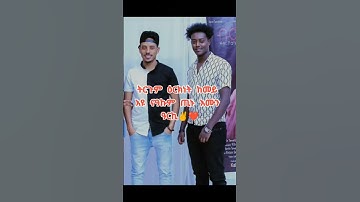 😘❤️😘 #eritreanguayla #eritreanmusic #eritrea #habesha