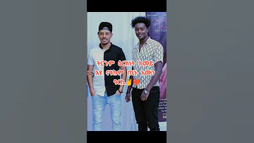 Eritreanguayla Eritreanmusic Eritrea Habesha 