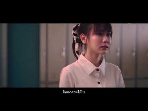 【 Full FMV 】เพลง ถ้าให้ได้ ft ขอบคุณ Txrbo || น้ำหนึ่งเนย