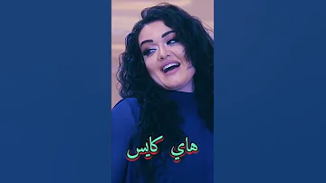 تحشيش محمد قاسم 