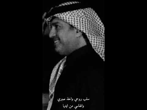 هلا بالي سبا قلبي واخذني حسنه بقوه راشد الماجد 2021 تصميم راشد الماجد