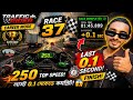 I Won Race 37 By 0.1 Second! 😳 Traffic Rider Career Mode | 250 KM/H Top Speed