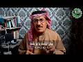 بيش ابلشت يا بو بشت