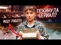 Милли уходит из Очень странных дел? Начало съёмок 5 сезона, Дэвид Харбор тизерит финал сериала