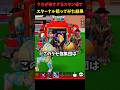 愉快な仲間たちと合成マシンを開けたらカオスすぎたww #ブレインロット #フォートナイト #fortnite #stealthebrainrot #shorts
