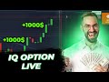 HUR MAN TJÄNAR PENGAR ONLINE | IQ OPTION LIVE