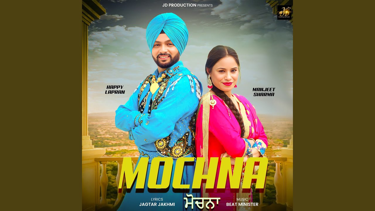 Watch Mochna on YouTube Watch Mochna on YouTube