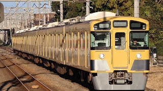 西武新2000系 2085F 各駅停車西武新宿行き 南大塚入線