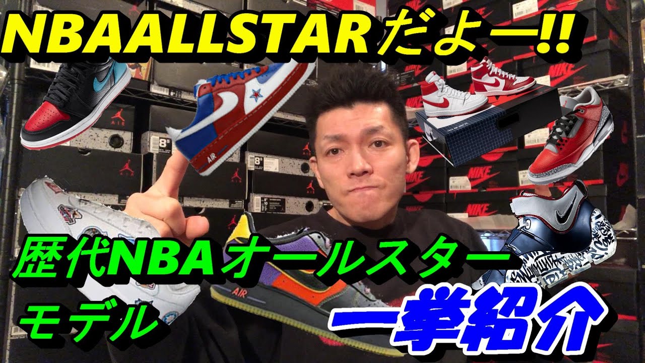 バスケットマン デルピエロ石田 Youtube Channel Analytics And Report Powered By Noxinfluencer Mobile