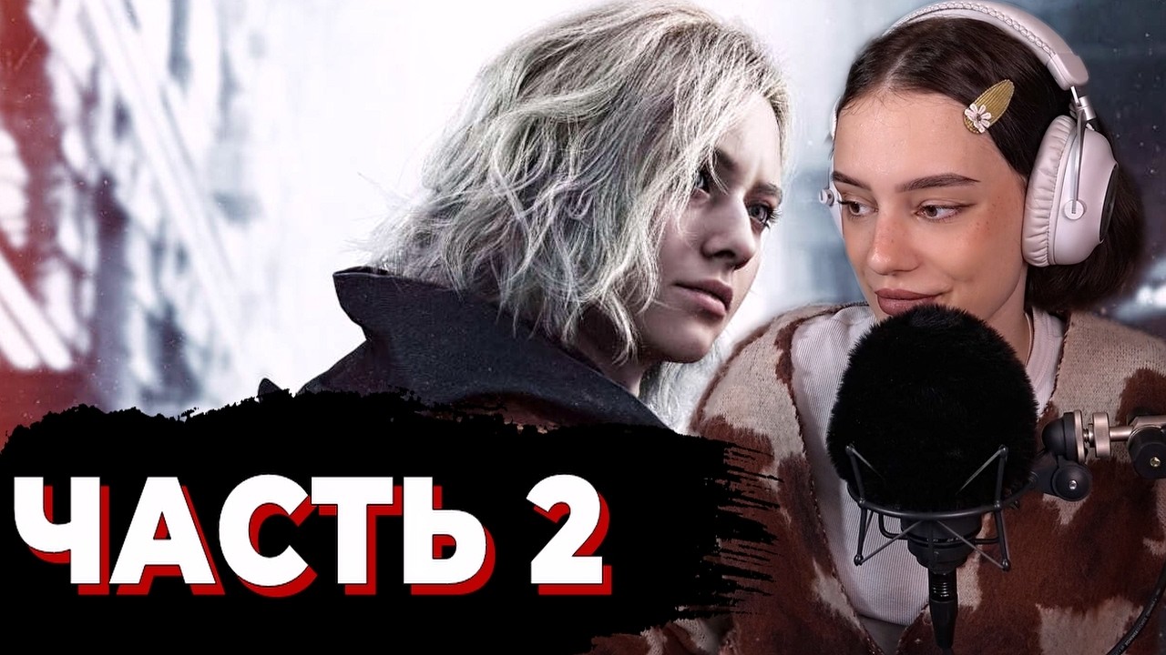 ВОЗВРАЩЕНИЕ В РАККУН-СИТИ / CUTIEROVER ИГРАЕТ В RESIDENT EVIL REQUIEM