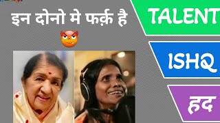 NEW TRENDS ON SOCIAL MEDIA or BAKCHODI | SOFT ROAST X RANU MANDAL ROASTED | SWELTERed KID screenshot 1
