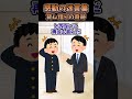 小5の時横断歩道を渡ってたら突然信号無視したトラックが突っ込んできて俺は誰かに押し出されて難を逃れたものの...#2ch #2ch面白いスレ #shorts