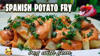 Spanish Potato Fry | Easy And Crispy Potato Fry With Creamy Sauce | Patatas Bravas | English Subtls