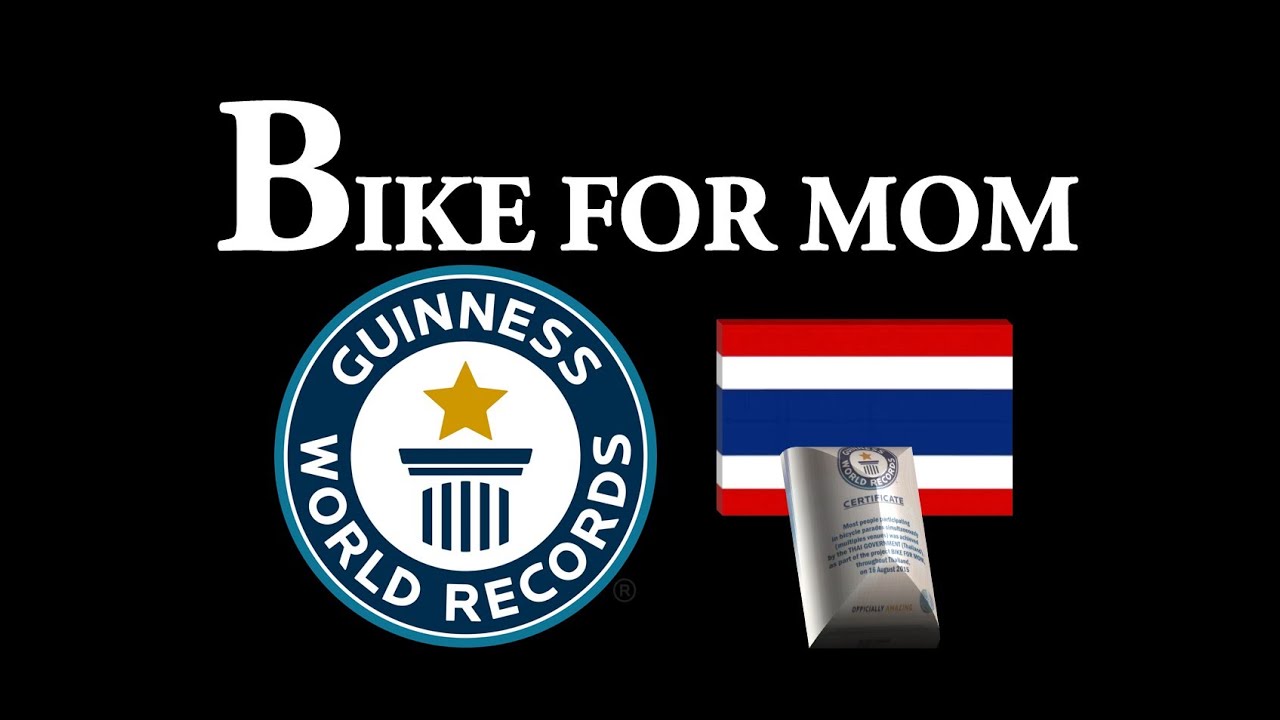 BIKE FOR MOM THAILAND ทำสถิติใหม่สำเร็จ 136411 คัน บันทึกลงใน GUINNESS RECORD #BIKE #FOR #MOM pantip one piece