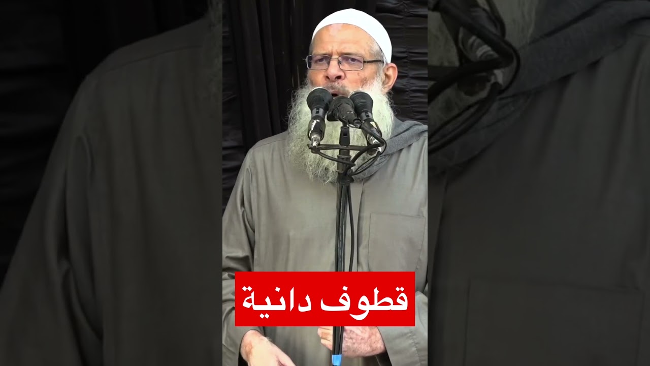 الاخوة الحقيقة | الشيخ رسلان حفظه الله #ساهم_بالنشر_ليعم_الخير_ويكثر_النفع #رسلان