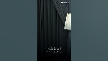 🤍١٠ ثواني من القران الكريم