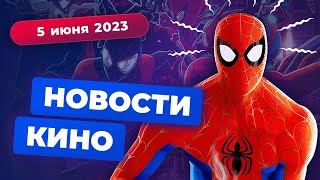 Новая &quot;Фантастическая четвёрка&quot;, возвращение Карателя, ультиматум Netflix - Новости кино