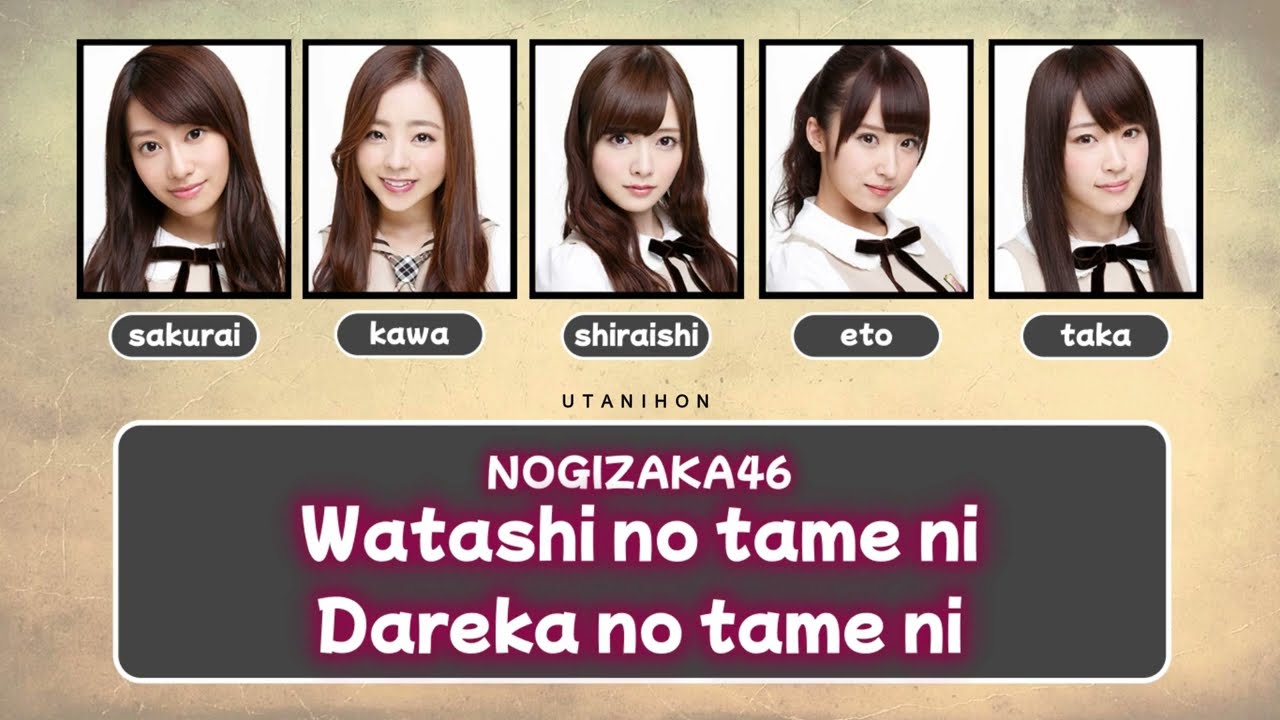 乃木坂46 - Deanyui kangaenaiyounisuru - YouTube