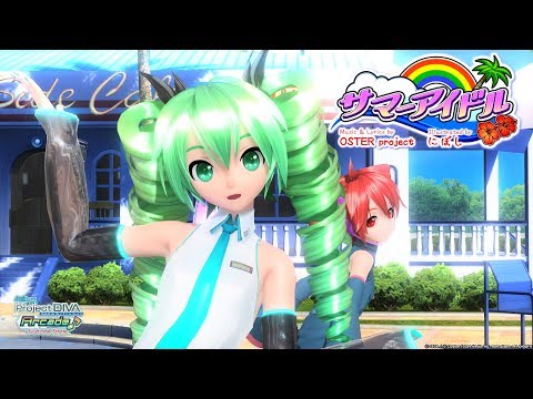 【PS4 PDA FT】サマーアイドル【初音ミクＶ３ + 堕悪天使 + 量音テト】