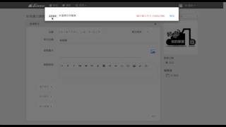 【1Know 操作】課程-單元-塗鴉類型