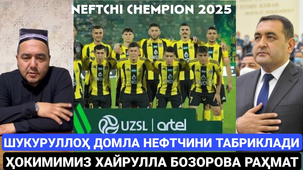ШУКУРУЛЛОҲ ДОМЛА НЕФТЧИ КЛУБИГА ОМАД ТИЛАДИ | НЕФТЧИ ЧЕМПИОН | ФАРҒОНА ХРКИМИГА РАҲМАТ