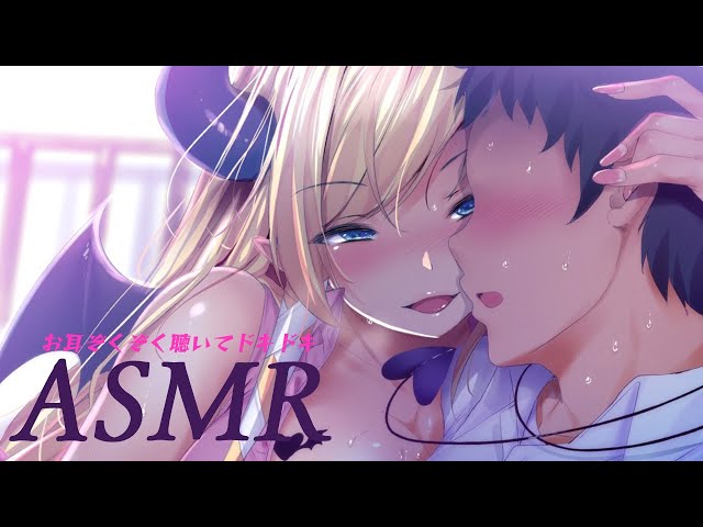 【録画はメン限】お耳ハイジャックします！【ホロライブ/癒月ちょこ】のサムネイル