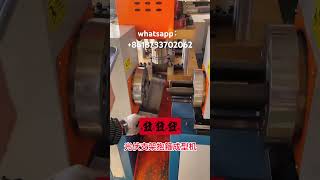 Flat Iron Pipe Clamp Machine for Photovoltaic Bracket Made in China# Machinery#device #
