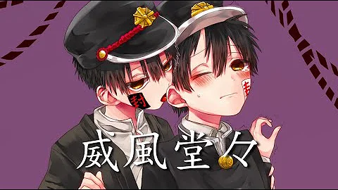 تحميل 威風堂々 歌詞付き Mp4 Mp3