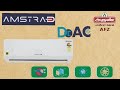 AMSTARD DR.AC1.5 TON #inverter SPLIT AC #TOP#ramanathapuram #madurai#2024 con:9003490048 9750051500