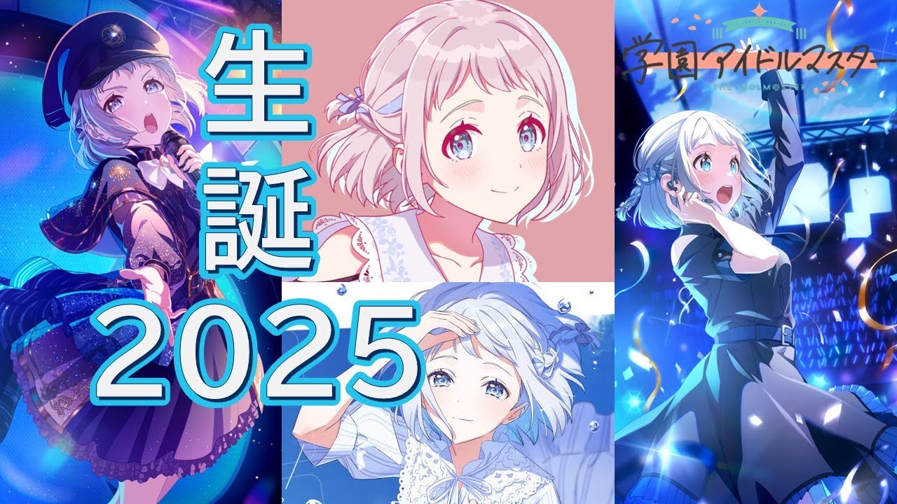 学マス】葛城リーリヤ 生誕ミニライブ2025【葛城リーリヤ】 - YouTube