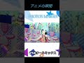 Photon Maiden wants to create a new image  #d4djオールミックス#anime#shorts
