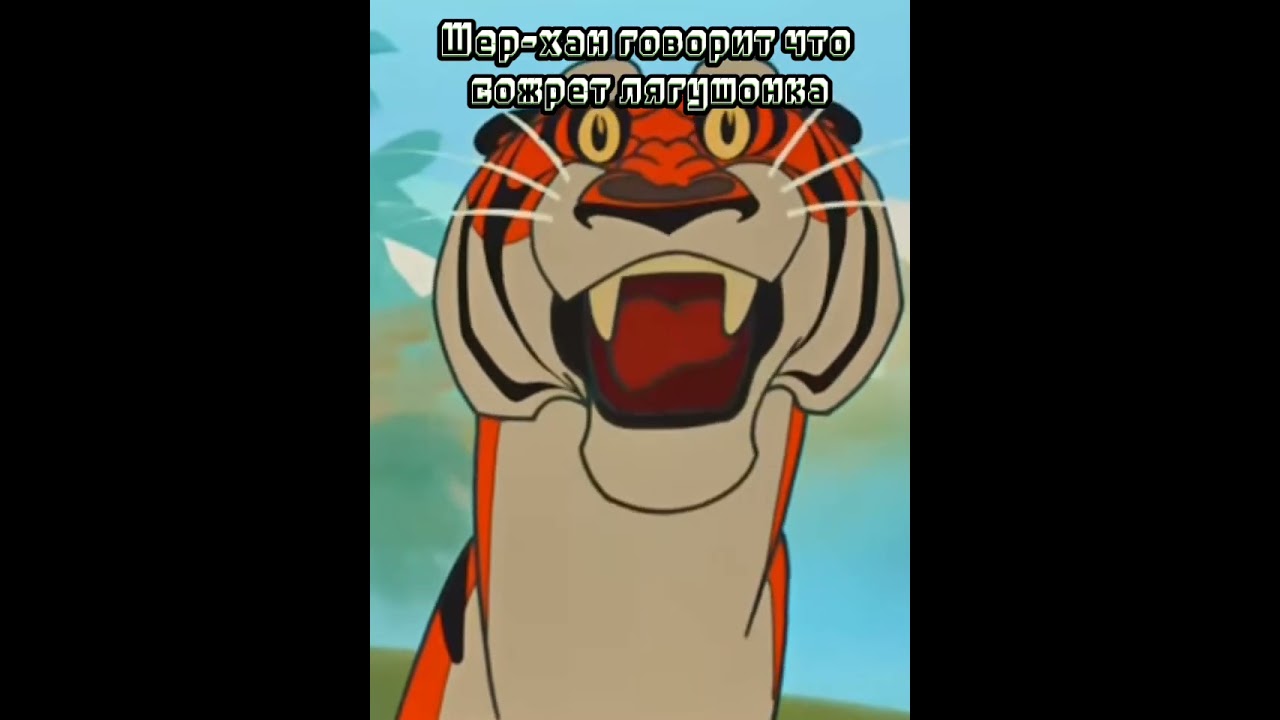 Вроде первый прикол про Маугли
