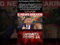 Global Crisis: Iran-Israel War News Today &amp; Pakistan News Headlines Live  #breakingnews #shortsfeed