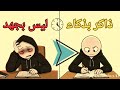 كيف يدرس الطالب الياباني ليكون بهذا القدر من الذكاء