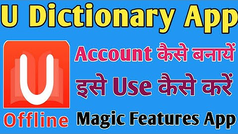 How To Use U Dictionary App | How To Create U Dictionary App Account |UDictionary App Kaise Use Kare