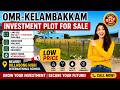 💥OMR-Kelambakkam Investment Plot For Sale/Lowest Price /Approved Plots#chennai #omr #kelambakkam